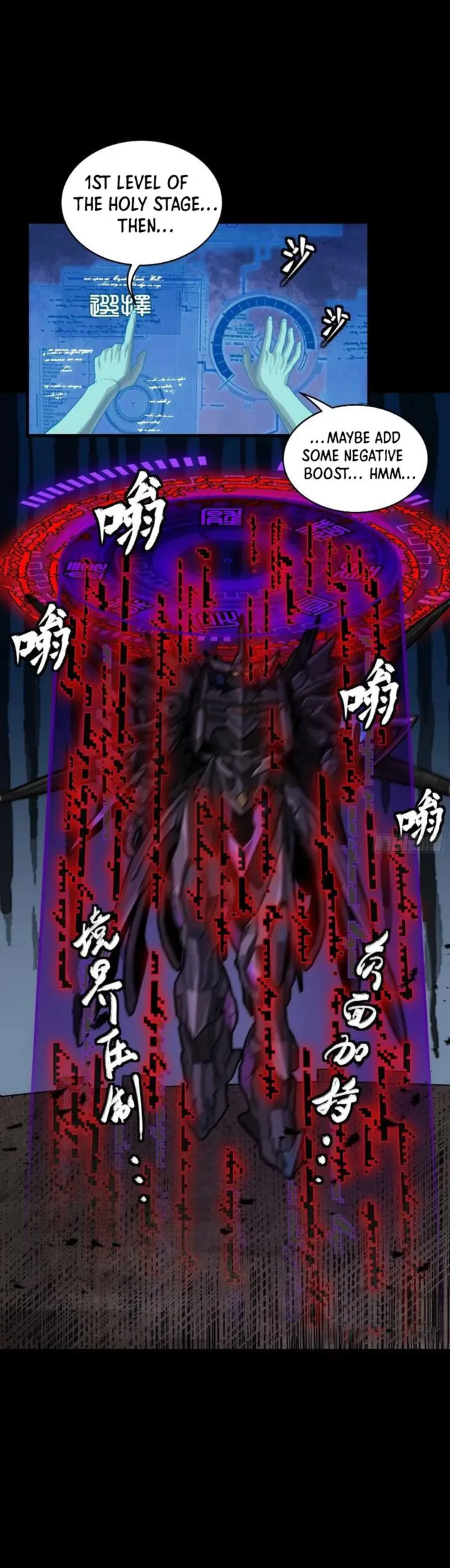 Legend of Star General Chapter 261 5
